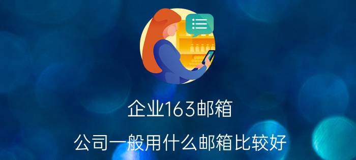 网络推广企业 想要通过网站给自己的产品做广告，怎么联系到网站负责人？